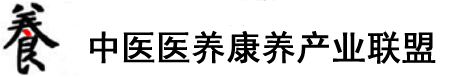 医养基地联盟